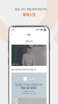 앳플리 android App screenshot 0