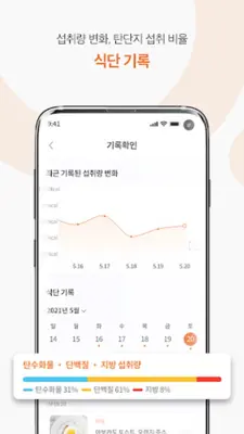 앳플리 android App screenshot 2